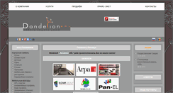Desktop Screenshot of dandelion.md